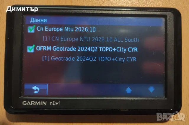 Навигация GARMIN Nuvi 1390, снимка 8 - Аксесоари и консумативи - 41411891