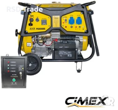 Авариен генератор за ток 6.5 kW, AVR, ATS - CIMEX PG8000ATS, снимка 1 - Други машини и части - 41332083