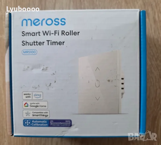Свързан превключвател за ролетни щори Meross MRS100