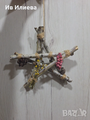 Ръчно изработен пентакъл за защита на дома – естествени материали, снимка 2 - Декорация за дома - 53815865