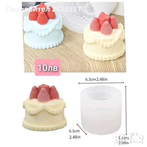 Форми, молдове за свещи и сапун, снимка 5 - Други - 52634103