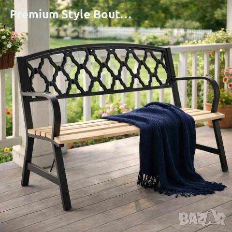 Елегантна градинска пейка – стил и комфорт за вашата градина, снимка 2 - Градински мебели, декорация  - 53822588