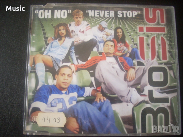 Bro Sis - Oh, no / Never stop - сингъл диск 