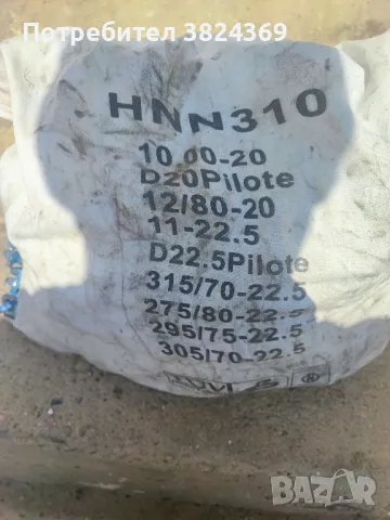 Вериги за камион,чисто нови