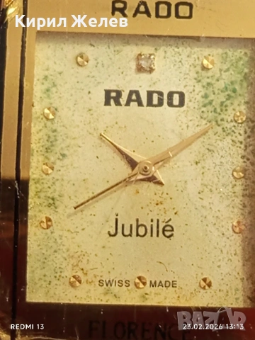 Класически модел мъжки часовник RADO FLORENCE 51715, снимка 3 - Мъжки - 53591924