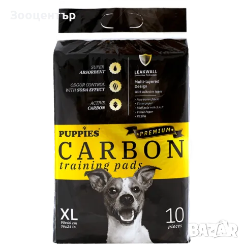 PUPPIES Хигиенни подложки за кучета с активен въглен, размер XL - 90х60см.
