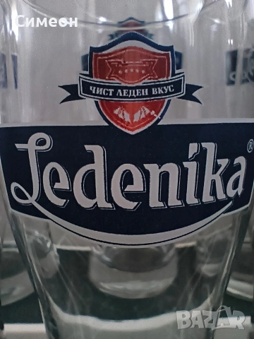 Ledenika - Нови Чаши за Бира , снимка 3 - Чаши - 53798234