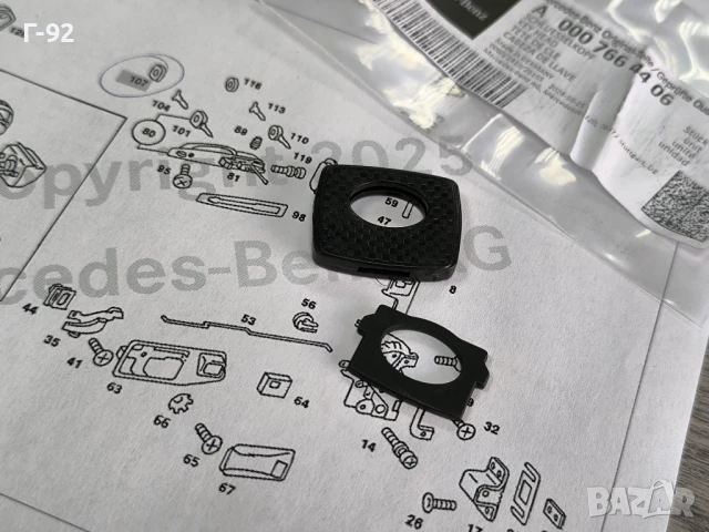 A0007664406**НОВА**Оригинална Част**MERCEDES-BENZ**ПЛАСМАСОВАТА ДРЪЖКА НА КЛЮЧА**, снимка 5 - Части - 51071115