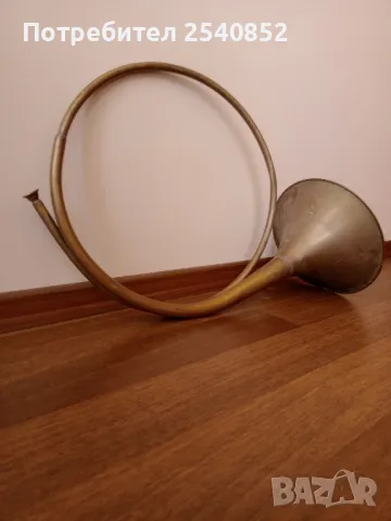 Стара медна ловна тръба (рог), снимка 2 - Други ценни предмети - 48089409