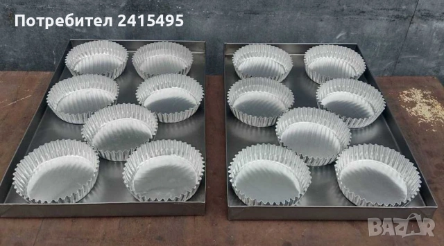 Изработка на тави и форми за хляб, милинки, закуски и пици