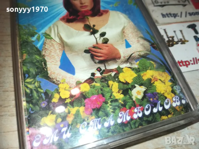 ЕМИ СТАМБОЛОВА-ОРИГИНАЛНА КАСЕТА 2909241258, снимка 3 - Аудио касети - 47393434