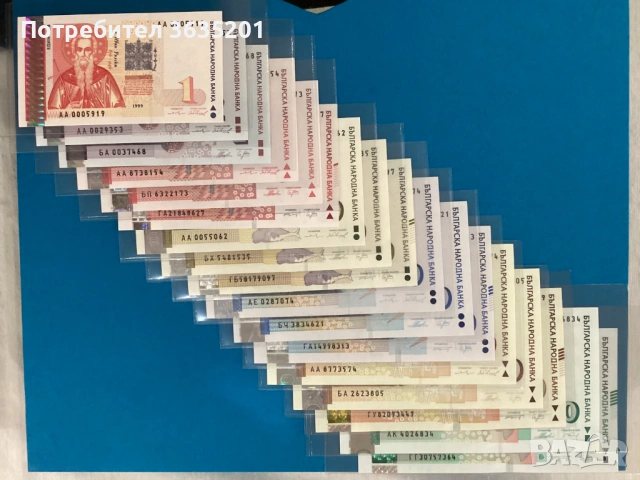 1,2,5,10,20,50,100 ЛЕВА , снимка 2 - Нумизматика и бонистика - 53661223