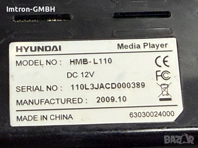  Hyundai M-Box HMB-L110  медиен плейър с дистанционно, снимка 3 - Други - 53807818