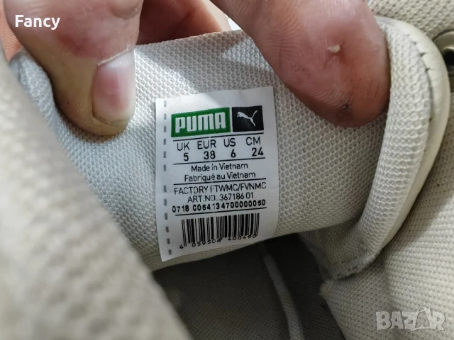 Страхотни кецове Puma , снимка 10 - Кецове - 51359581