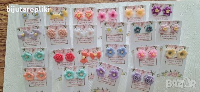 малки цветни обеци