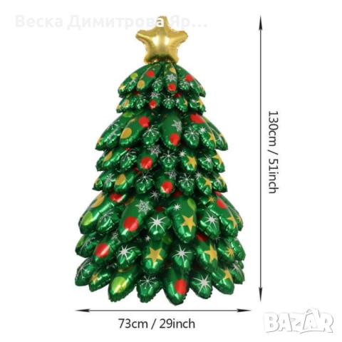 Коледни балони 9 части - 3D Коледна елха с цветни ярки акценти, снимка 2 - Декорация за дома - 52262669