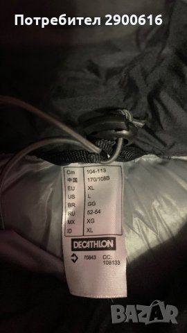 Дамско яке с естествен пух, снимка 8 - Якета - 35859076