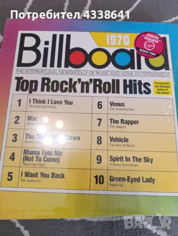 Billboard: Top Rock'n'Roll hits, снимка 16 - Грамофонни плочи - 49178400