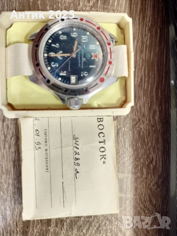 Оригинален съветски часовник "Восток Амфибия" (СССР/Русия), снимка 2 - Антикварни и старинни предмети - 51940324