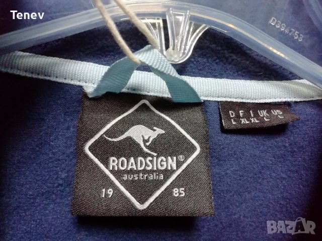 Roadsign нов оригинален мъжки полар термо-горнище L , снимка 7 - Спортни дрехи, екипи - 38830570