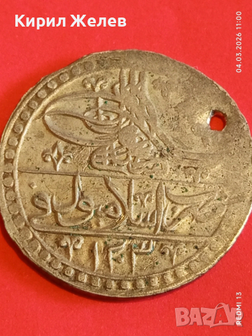 Сребърна монета 100 пари 1203/3г. Османска Империя Султан Селим трети 53881, снимка 5 - Нумизматика и бонистика - 53703569