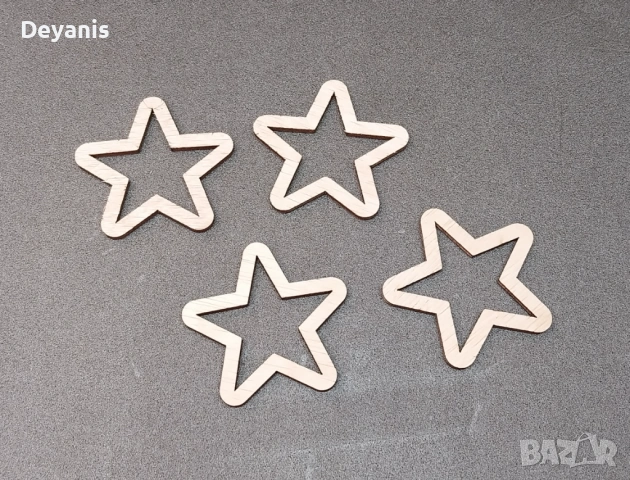 Звездички пробити- Крафт материали, подходящи за бижу- обеци, гривна, колан, за рис