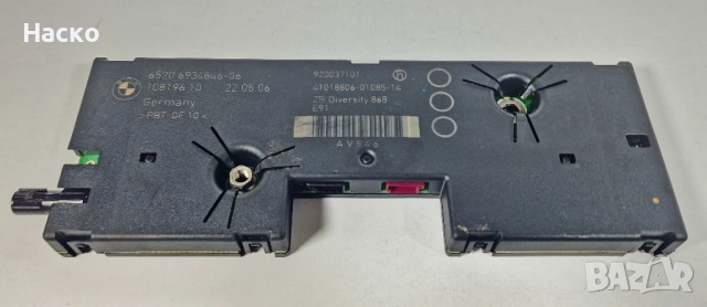 Усилвател Модул Антена BMW 3 E91 БМВ 3 Е91 6520 6934846-06 65206934846-06 920037101