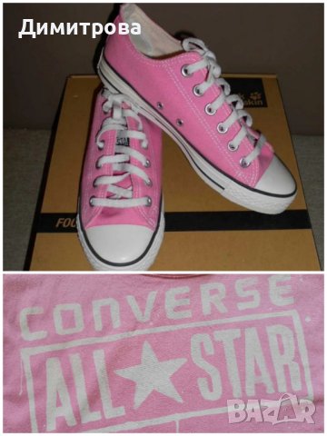 Оригинални Converse One Star, с Подарък! , снимка 1 - Кецове - 34350384