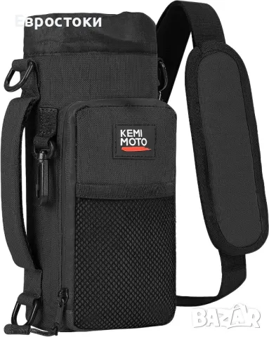 KEMIMOTO Чанта за бутилка вода, с регулируема презрамка, за туризъм, къмпинг, риболов