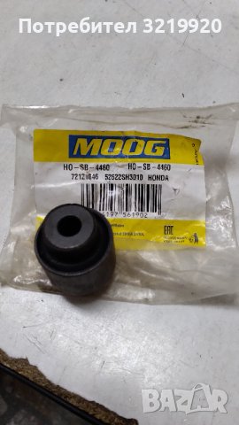 Тампон носач задна ос Honda civic/crx