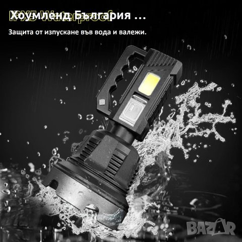 Мощен фенер със стойка и 300 метра обхват, снимка 2 - Друга електроника - 42085166