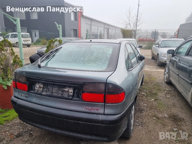 Renault Laguna НА ЧАСТИ