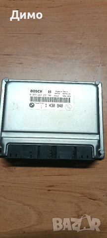 компютър двигател модул бмв е46 318 118кс bmw e46, снимка 3 - Части - 53451840