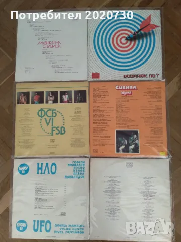 6 бр. грамофонни плочи, всяка на цена от по 25 лв.        , снимка 2 - Грамофонни плочи - 47536972