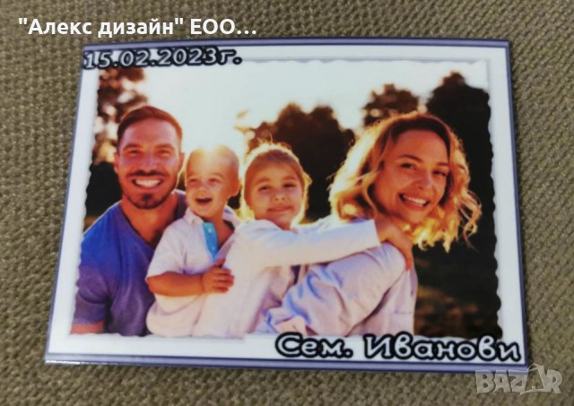 Гъвкави магнити със снимка 7 х 5 см., снимка 9 - Арт сувенири - 40200253