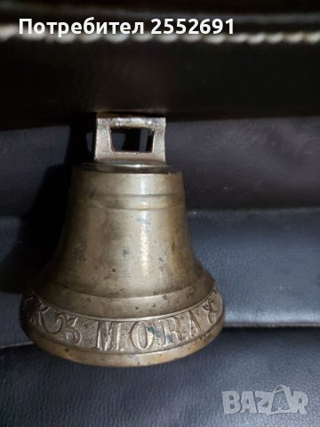 Камбана, снимка 1 - Антикварни и старинни предмети - 41038857