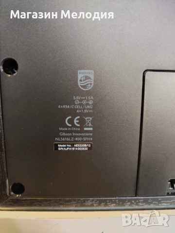 Радио Philips AE5220B/12  В отлично техническо и визуално състояние., снимка 9 - Радиокасетофони, транзистори - 50558944