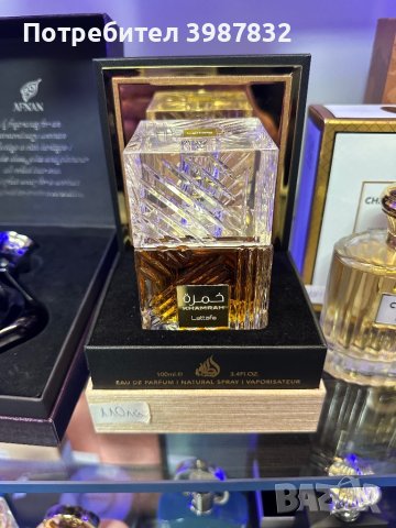 Оригинални арабски парфюми , снимка 9 - Унисекс парфюми - 44242114