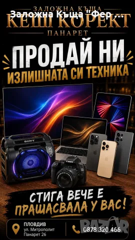 Тонколона LG Xboom FH6, снимка 9 - Bluetooth тонколони - 55843151