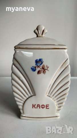Български, порцеланови кутии за кафе с печат 1959 .  , снимка 3 - Антикварни и старинни предмети - 44263186