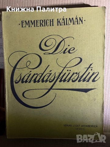  Die Csardasfürstin Emmerich Kálmán 