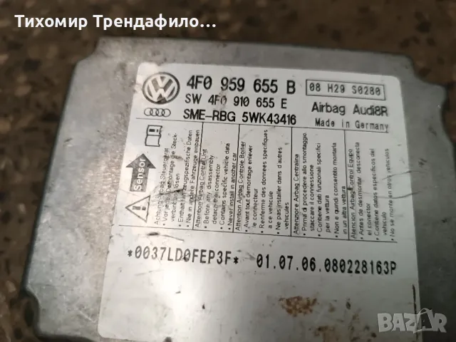 Audi A6 C6 модул Airbag  4F0959655B  ,4F0 959 655B, 4F0910655E, 5WK43416 ,AUDI8R, снимка 3 - Части - 49397809