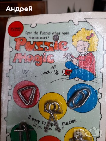Стара детска игра Puzzle Magic, снимка 3 - Други ценни предмети - 34219336