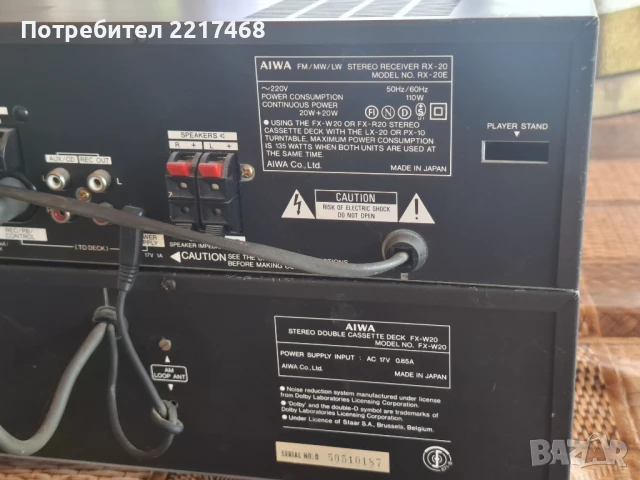 AIWA RX-20 AIWA FX-W20, снимка 4 - Аудиосистеми - 51228070