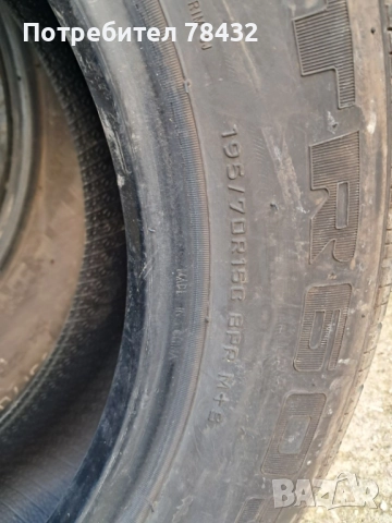 Бусови гуми 195/70/15C - 2 бр, снимка 4 - Гуми и джанти - 52067632