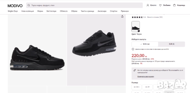 Nike Air Max Ltd 3 номер 42 ,5 оригинални маратонки, снимка 2 - Маратонки - 52344840