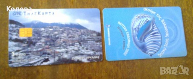 Лот чужди фонокарти 4, снимка 1