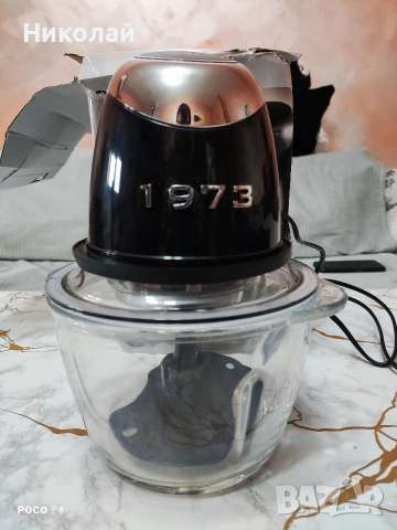 Мултифункционален чопър SilverCrest SMZC 500 C3, снимка 2 - Чопъри и пасатори - 53604301