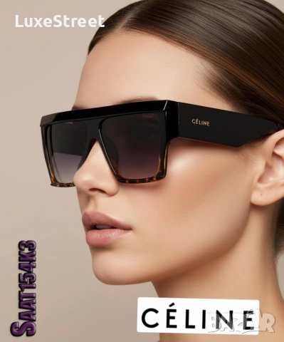 Дамски Слънчеви Очилата 🤍 CELINE , снимка 11 - Слънчеви и диоптрични очила - 52554957