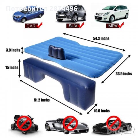 2484 Надуваемо легло, матрак за кола, снимка 6 - Аксесоари и консумативи - 34565215